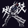 Dex Dark