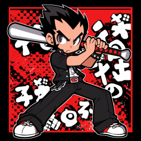 Swing