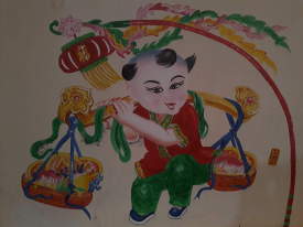 Chinese Art