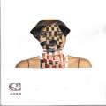 nzito katika giza