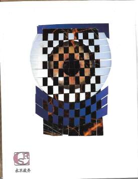 zima mashine ya kuosha