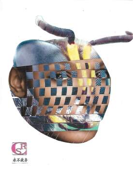 nahitaji kwenda haja