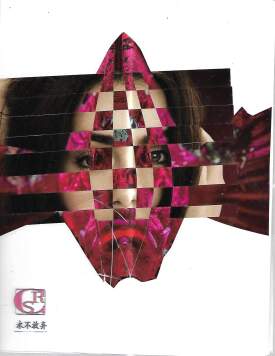 chakula cha uhalisia