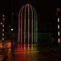 University Coloured Water lights